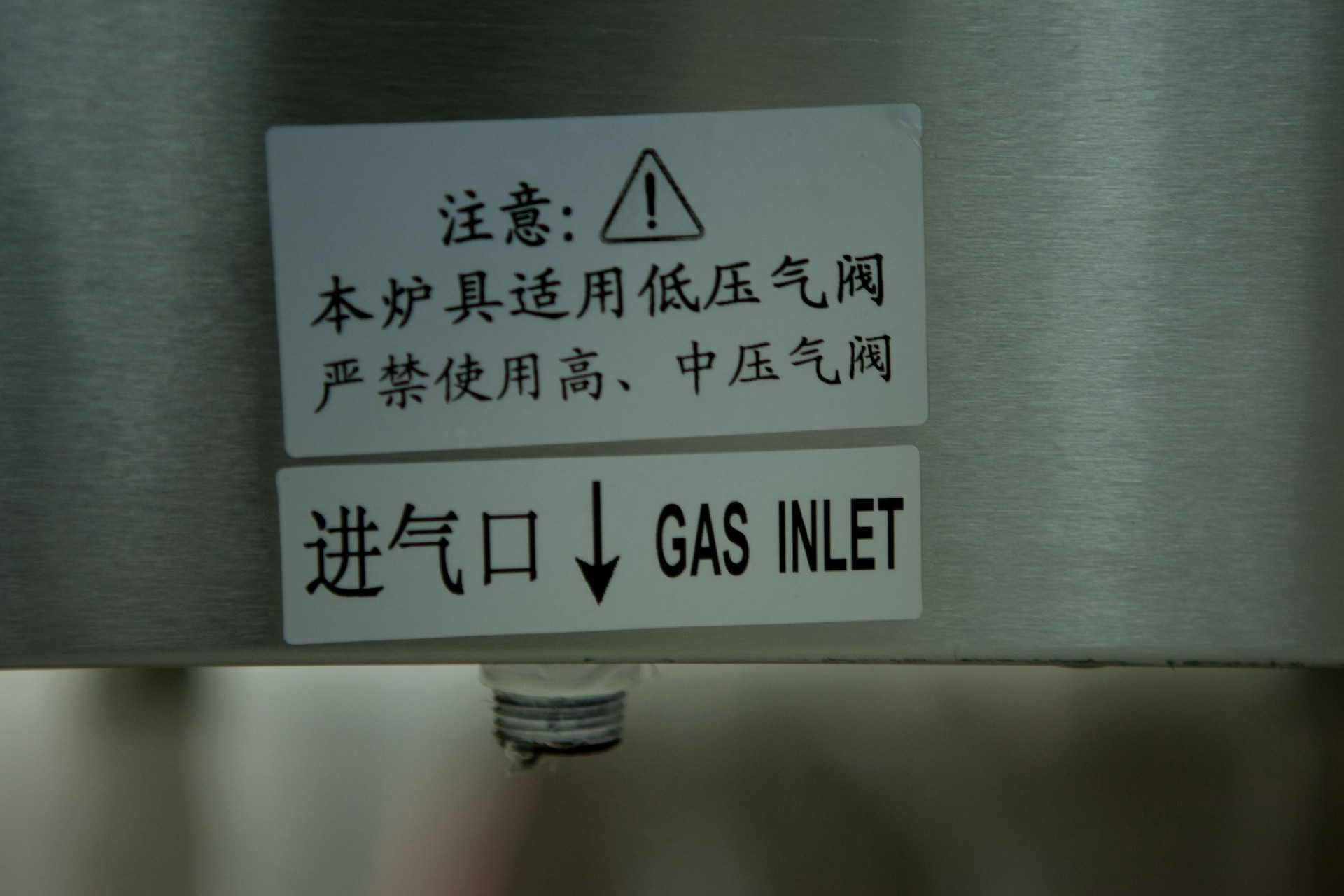 GL-9080-G Gas stove